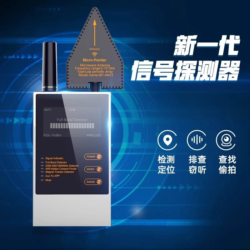 WT10 интеллектуальный высокочувствительный детектор GPS-сигнала, сканирование, обнаружение позиционирования автомобиля, камера для подслушивания ядерного излучения