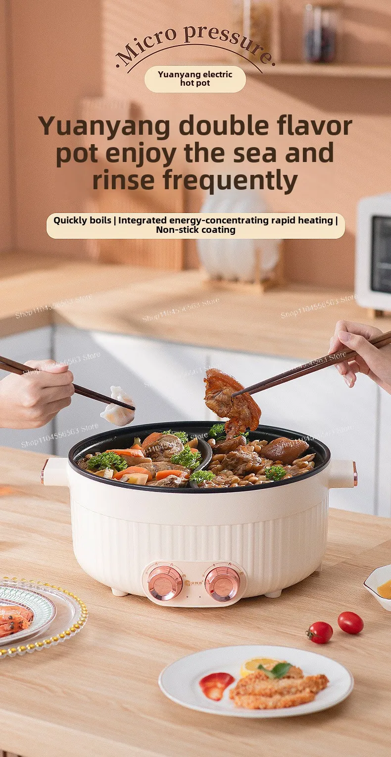 وعاء ساخن كهربائي، مسكن للطلاب، وعاء طبخ كهربائي منزلي، وعاء ساخن متكامل متعدد الوظائف