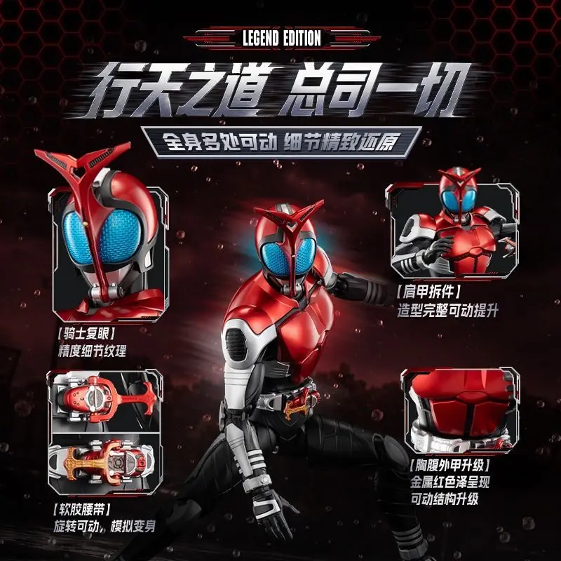 Genuine Blokees Kamen Rider Kabuto Legend Version Action Figure Assemble Model Kit, Multi-Joint Movable Masked Rider Toy Gift