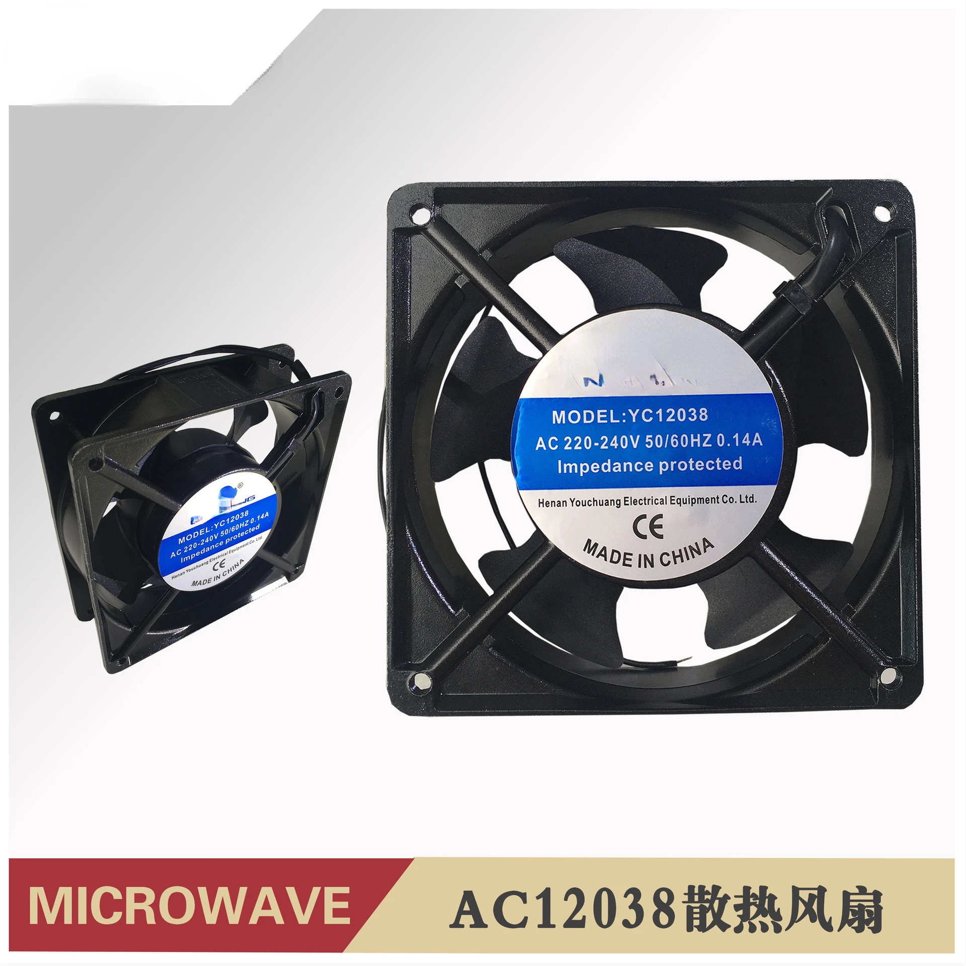 

Industrial Microwave Magnetic Tube Cooling Fan 220v12038 Ball Bearing High Speed High Efficiency Low Noise Fan