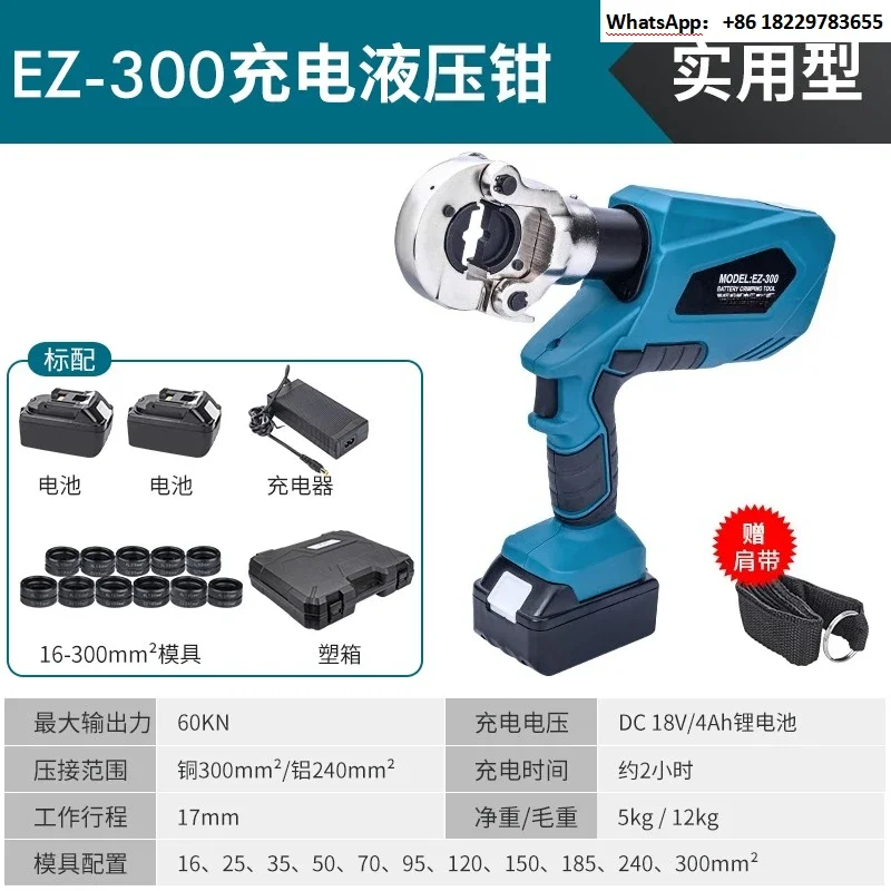 Hydraulic Pliers Crimping Pliers Charging Crimping Tool Hydraulic Pliers  DC 18V/4Ah Professional Rechargeable