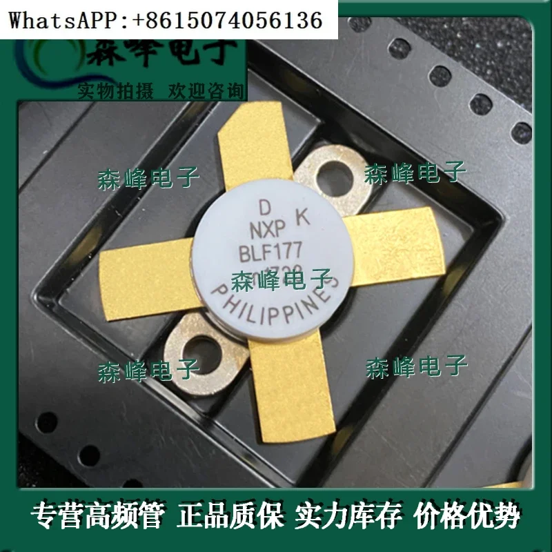 

RFPP53 BLF177 MRF151 MRF150 high-frequency tube RF power amplifier tube communication module