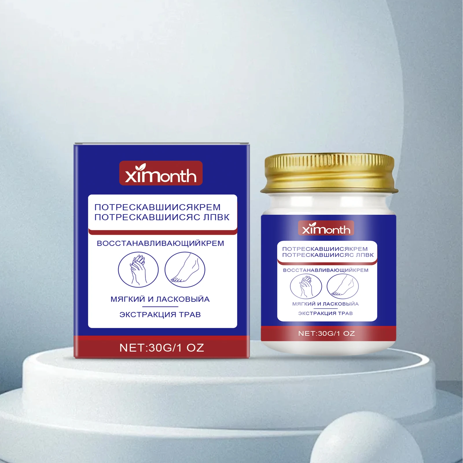 

Cracked Skin Repair Cream – Intense Restoring Balm with Herbal Extract, Ultra-Soft & Nourishing Hand & Foot Treatment, 30g/1 oz