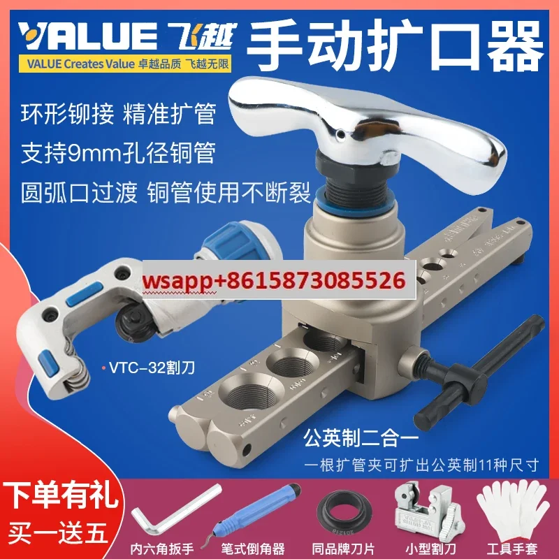 Flying Over The Fla… - image