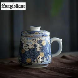 Starry Sky Enameled Color Ceramic Mug Belt Lid Filter Tea Cup Large Capacity Office Cup Three-piece Business Gift Customization