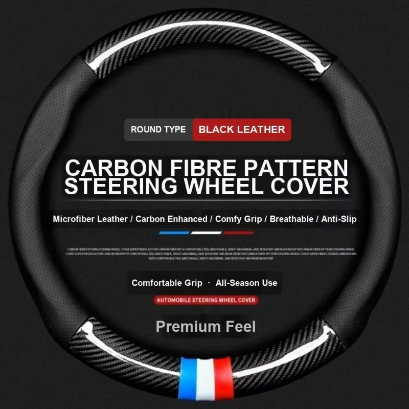 For Jaguar, O+D Shape, 2026 New Nappa Leather Steering Wheel Cover, Anti-Slip, Anti-Scratch, Universal 38cm, Steering Protector
