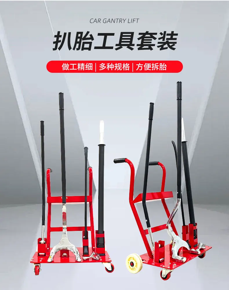 

Manufacturers supply vacuum tire disassembly and assembly kit tools, vacuum tire disassembly and assembly