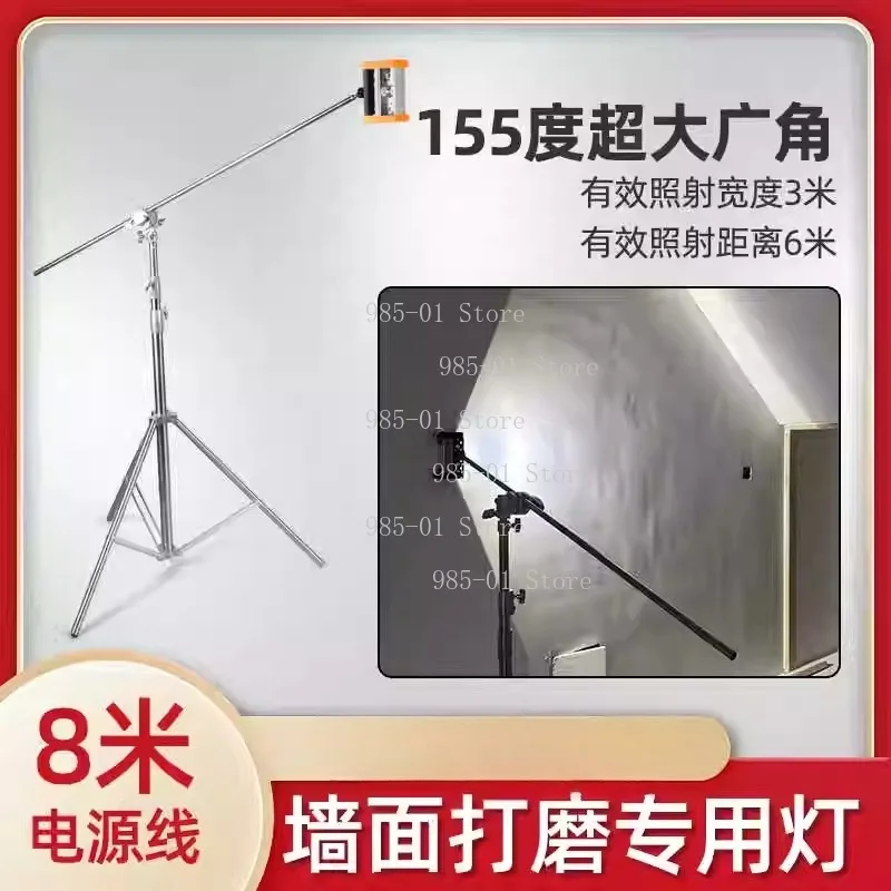 Wall Putty Grinding LED Spotlight, Clear Corner Lamp for Construction Acceptance Effect