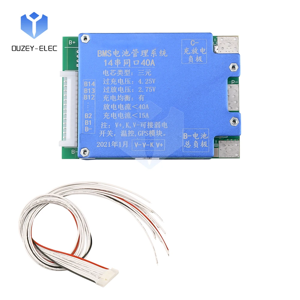 14S 40A 52V Ternary Lithium Battery Charging Protection Module Same Port Active Equalizer Board Smart BMS