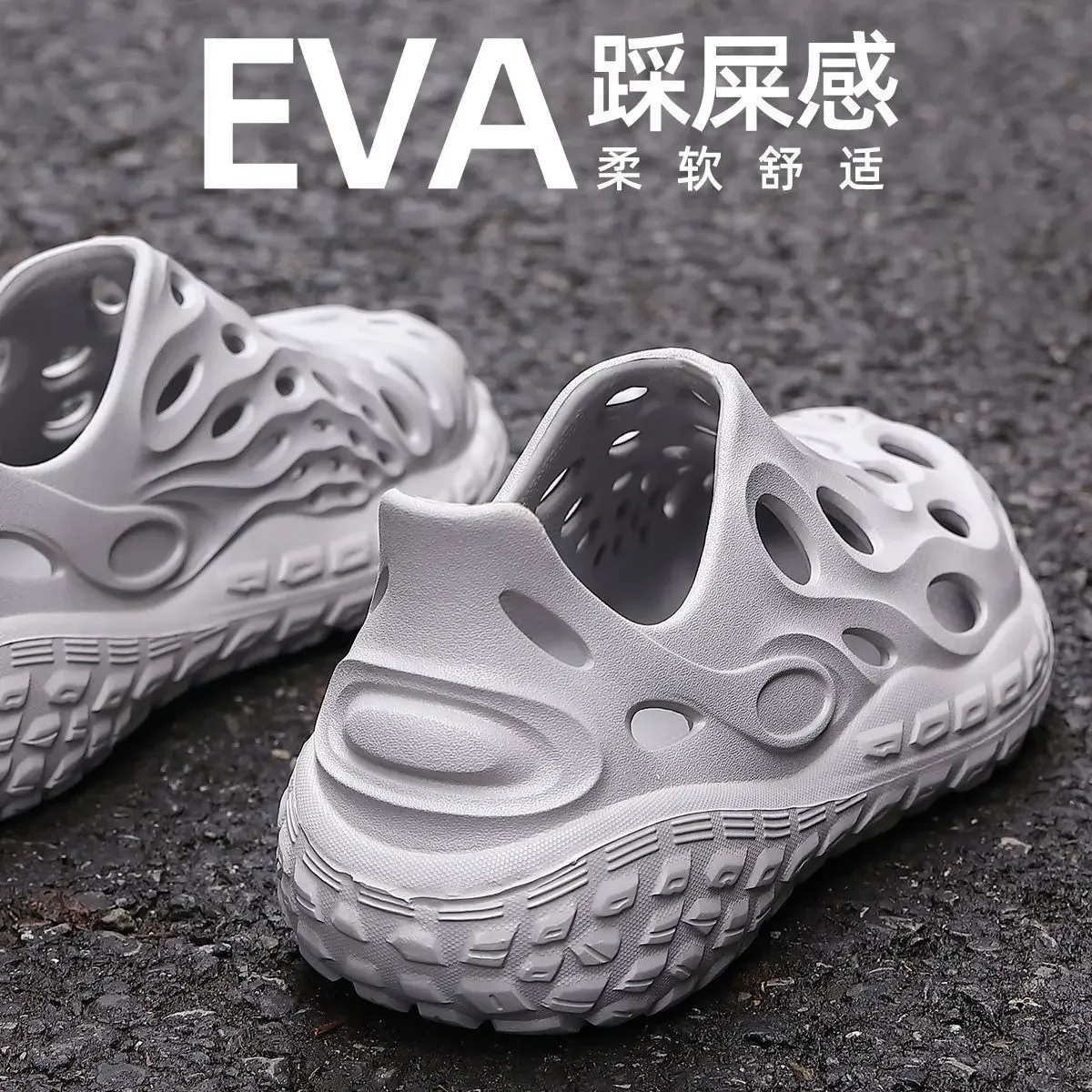 

Обувь с отверстиями, мужская летняя уличная одежда, нескользящие дышащие сандалии на платформе с дезодорантом Eva, пляжные трендовые мужские тапочки