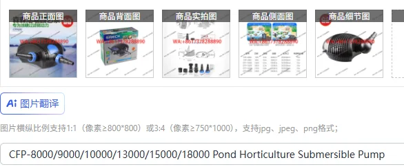 CFP-8000/9000/10000…