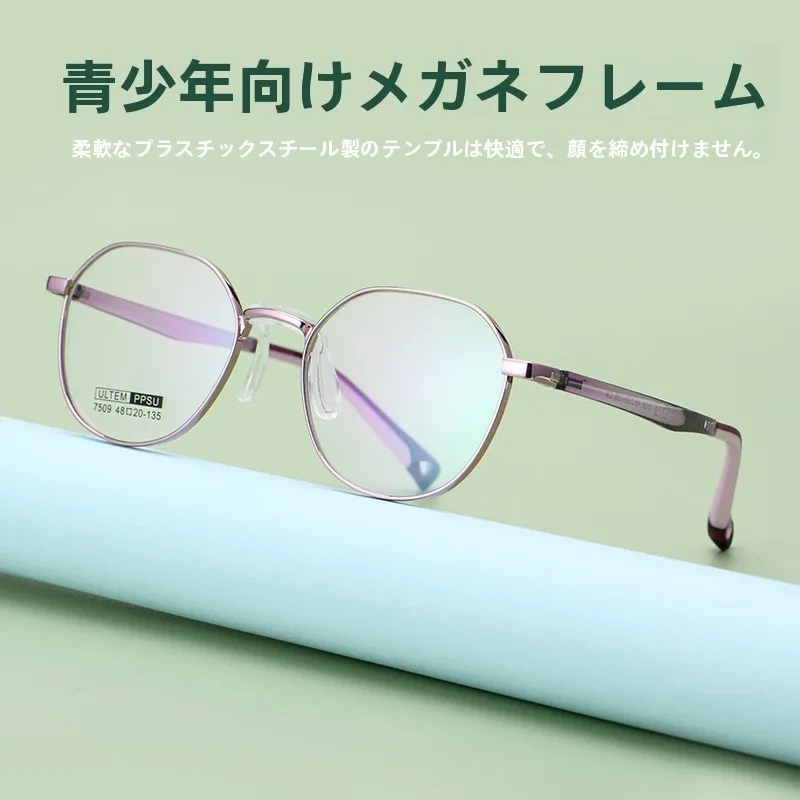 超軽量チタン合金製眼鏡フレーム-ティーンエイジャーと子供向け-近視用ラウンドフレーム-快適なtrレッグ-メンズスタイル-ppsu7509