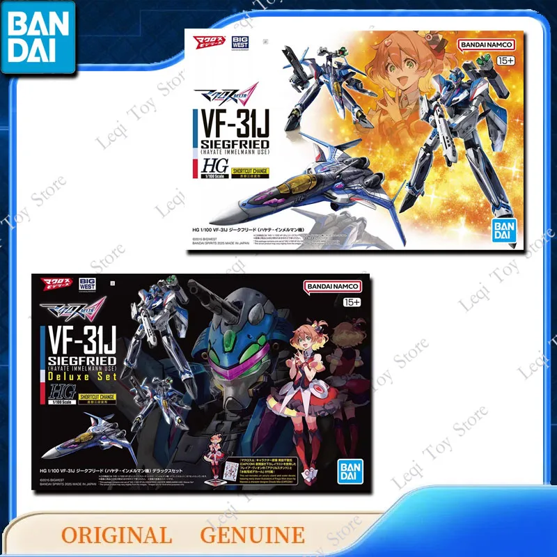 Bandai Original Gen… - image