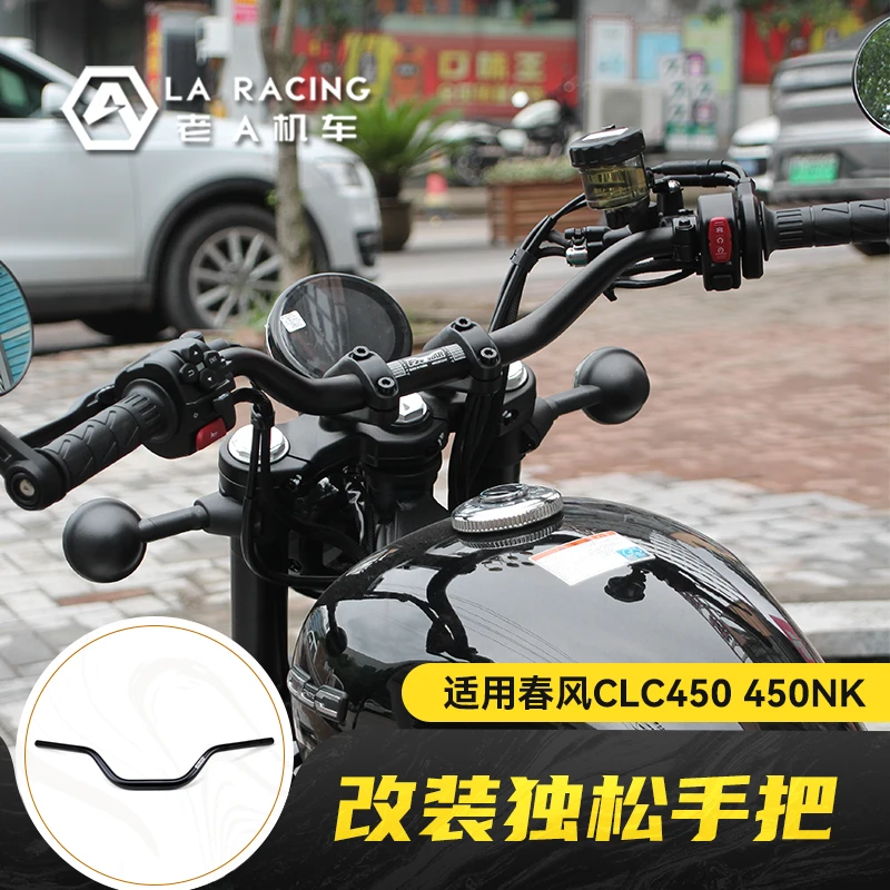 Suitable for Spring Breeze CFMOTO CLC450 450NK motorcycle modification, heightening and rear transfer handle, heightening and se