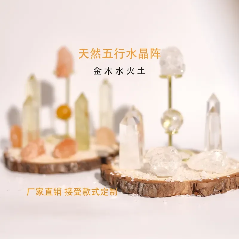Natural five elements crystal array gold wood water fire earth white crystal citrine obsidian crystal pillar rough stone