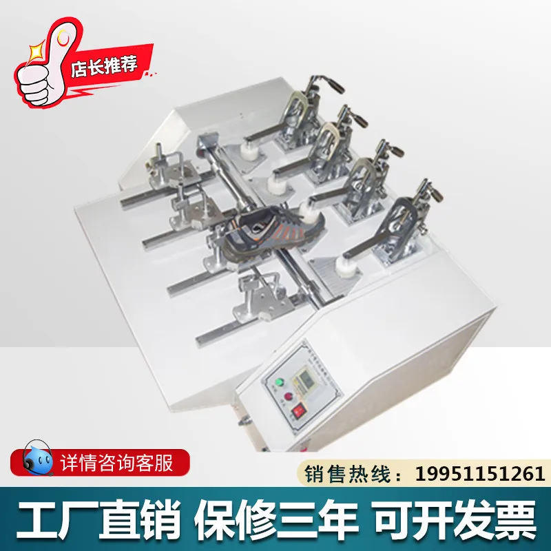 Finished Shoe Bending Resistance Testing Machine (heel Up) Shoe Bending Testing Machine Sole Bending Testing Machine