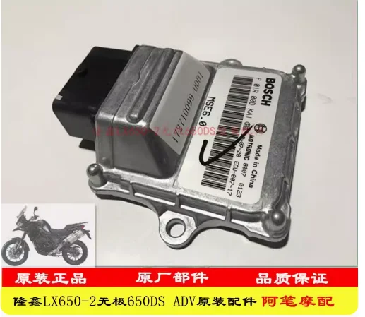 Motorcycle Fuel Inj… - image