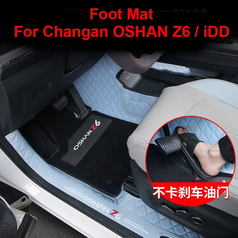 For Changan OSHAN Z6 2022 2023 Foot Mat Z6iDD