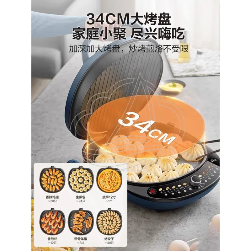 2026 New Household Electric Griddle Double-Sided Heating Detachable Deep & Large Baking Pan