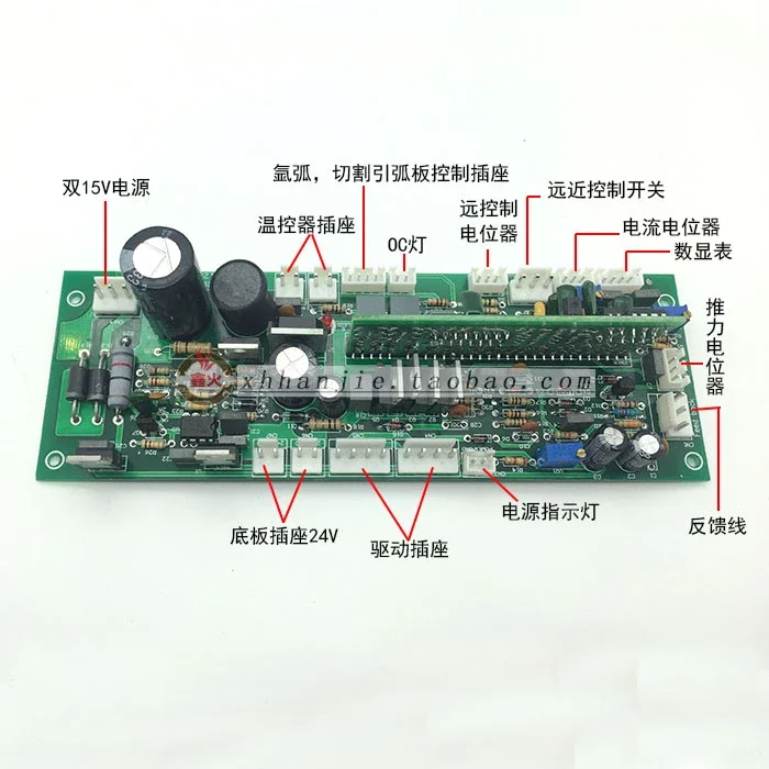 

Ruijin Electric Welding Machine Control Board ZX7-400 Inverter DC Welding Machine Strip Board MOS Circuit Board