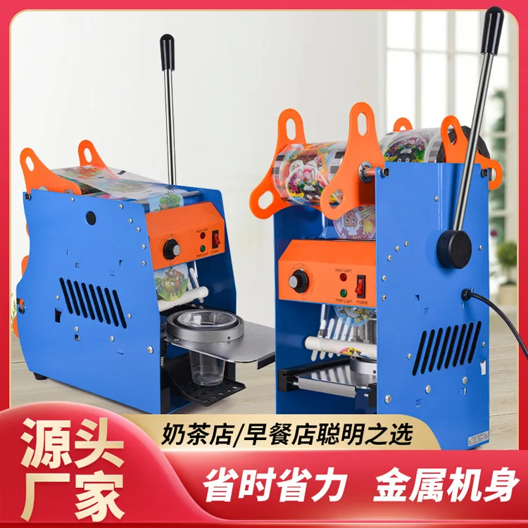 

Suitable forCommercial manual beverage hand pressure sealing machine from the source manufacturer, milk tea cup soy milk sealing