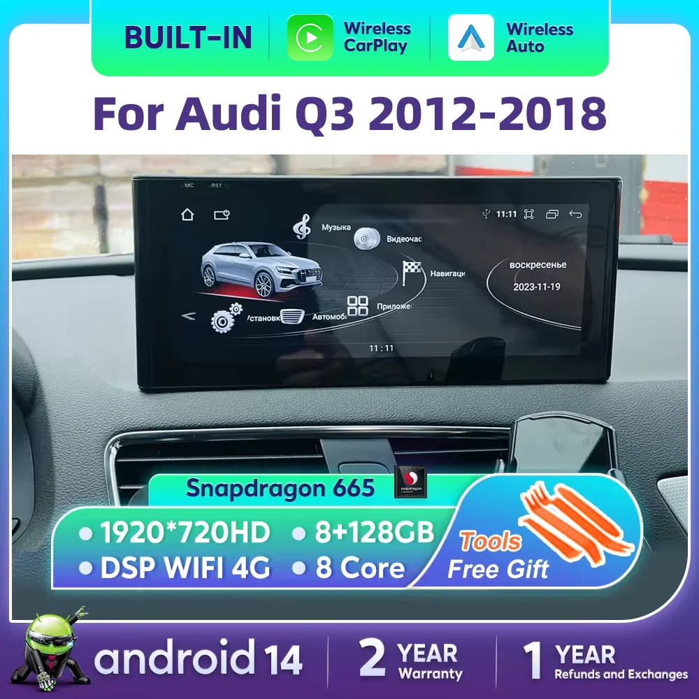 

Автомобильный мультимедийный плеер Android 14 для Audi Q3 2012-2018 сенсорный экран стерео 8 + 128 ГБ Qualcomm Carplay радио DSP GPS навигатор монитор