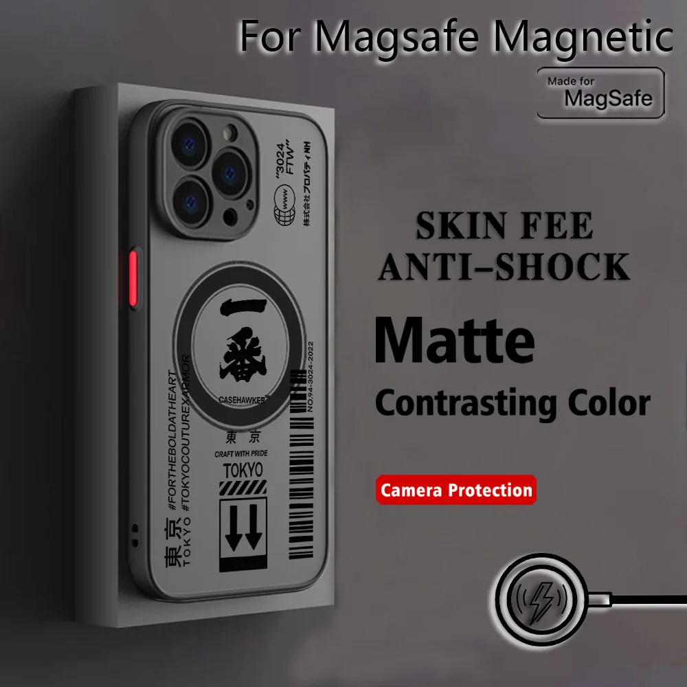 Fashion street Skinarma QR Code Phone Case for iPhone 16 15 14 13 12 11 Pro Max Mini XR XS X 7 8 6 6s Plus Matte Magnetic Cover
