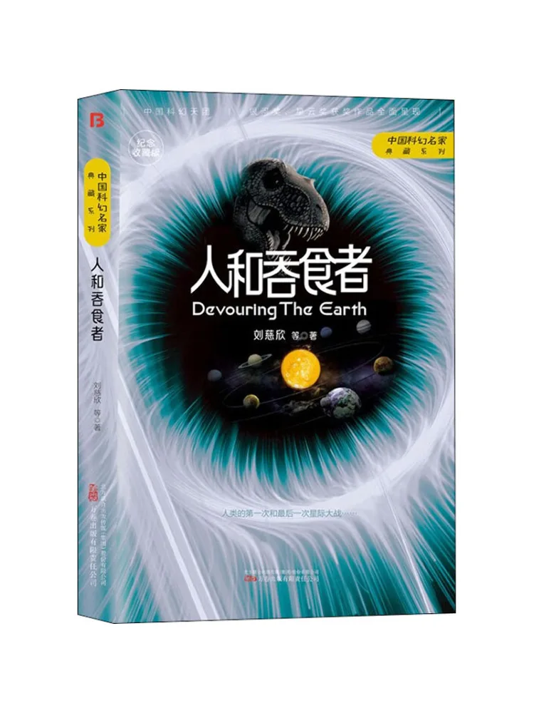 

Book-Winshare People and Predators
