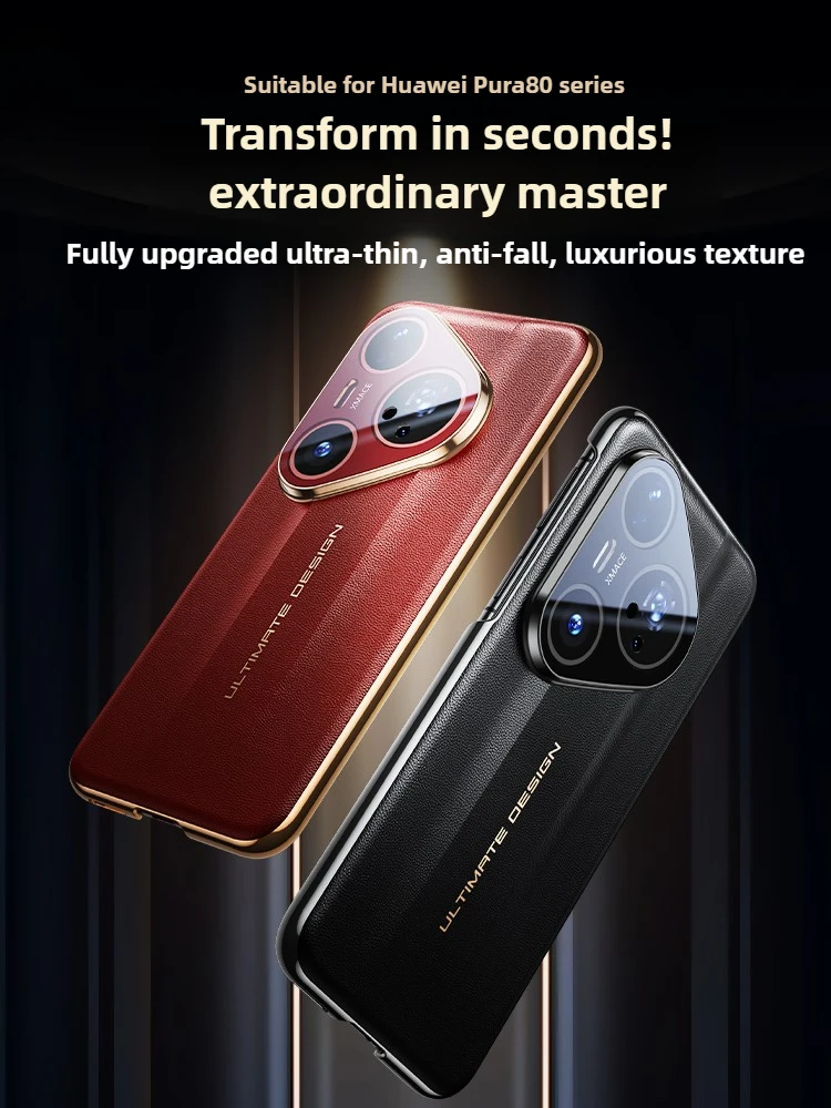 

{Мгновенно преобразование в RS Extraordinary Master} для Huawei Pura80 Pro Чехол NewLens с полным покрытием Pura80 Чехол для Pura80 Ultra