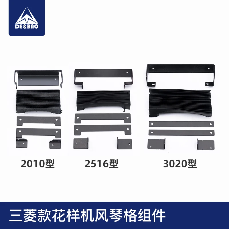 PLK Series Pattern Sewing Machine Shutter And Guide Assy