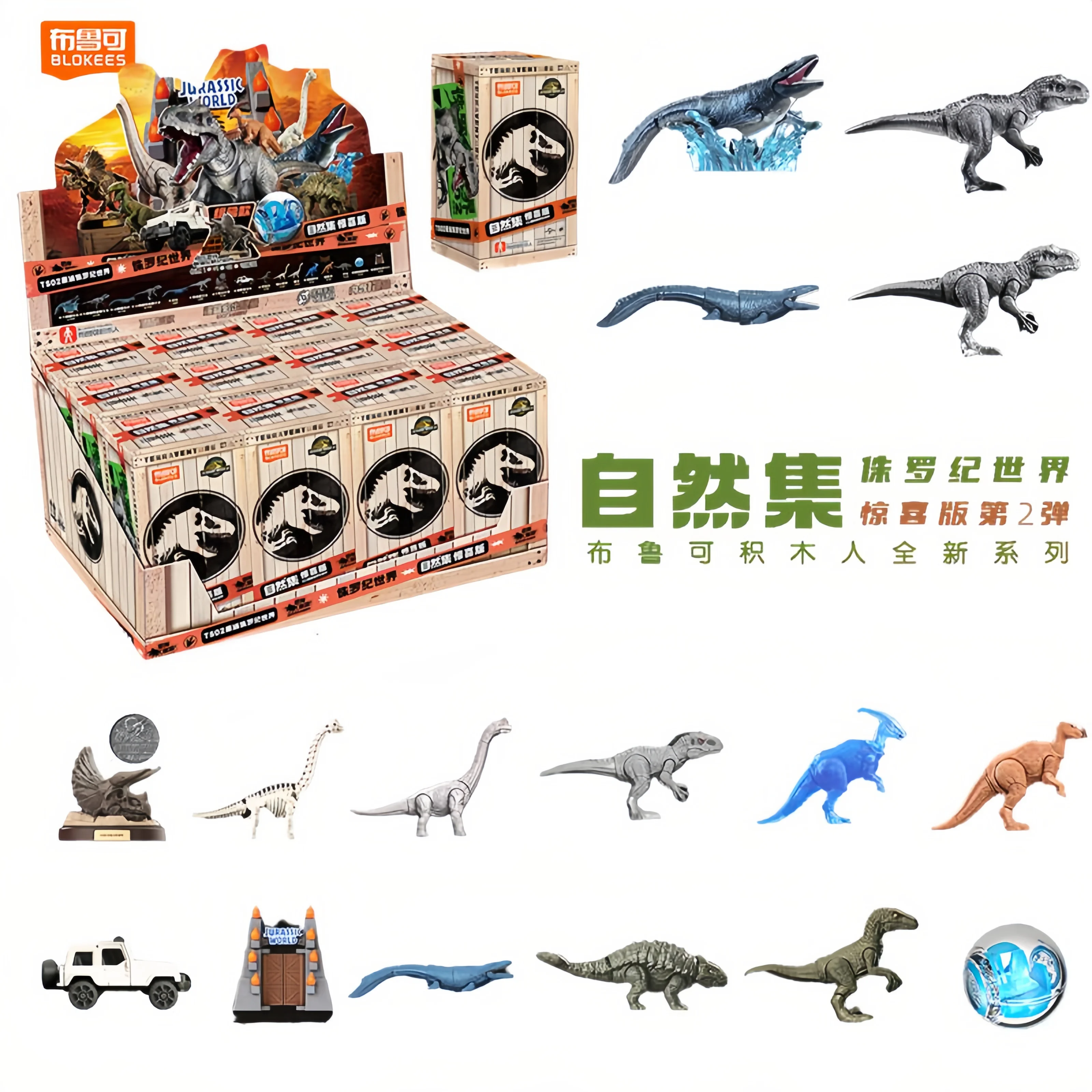 BLOKEES Jurassic World Jurassic Park Dinosaurs TERRAVENTURE Blind Box Toys Assembled Model Action Figure Collect Toys