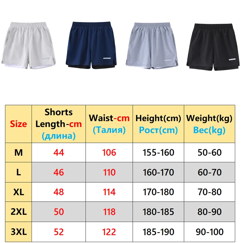 Sport Shorts Running Men Compression 2 in 1 Quick Dry Basketball Soccer Racing Marathon Short Pants Fitness Breathable Gym Trunk