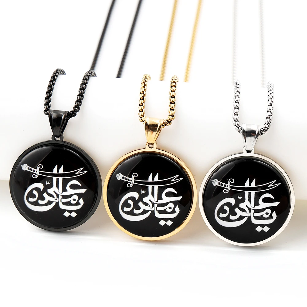 Islamic Imam Ali Zulfiqar Sword Quarn Pendant Necklace for Women Men Stainless Steel Gold Color Arabic Muslim Chain Jewelry