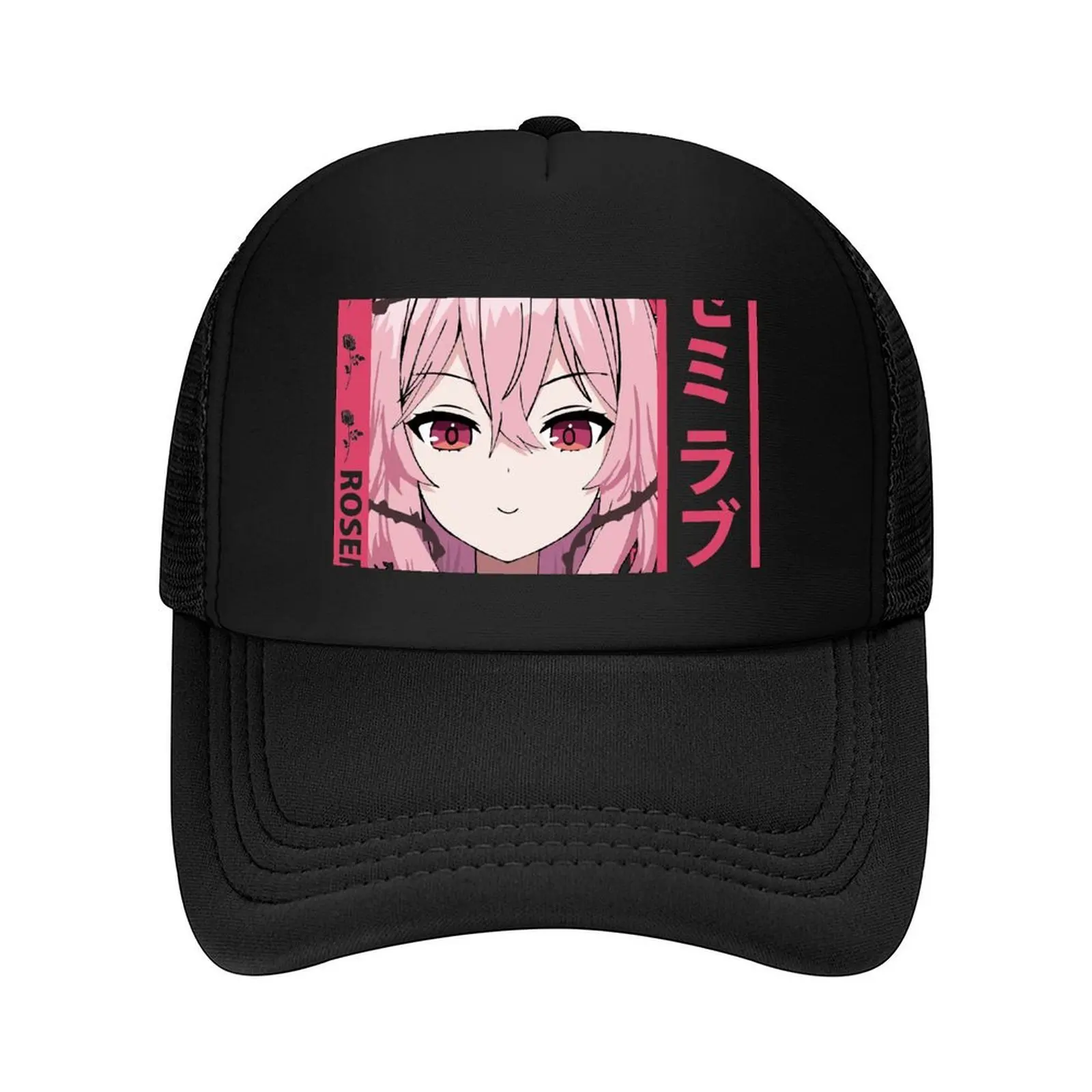 

Nijisan EN Rosemi Lovelock Smug Baseball Cap Golf Cap Streetwear Fishing cap Trucker Women Men's