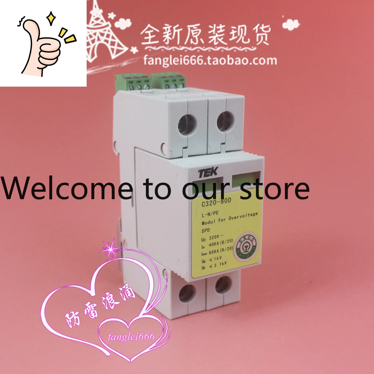 Tek Shenzhen Hengyi…