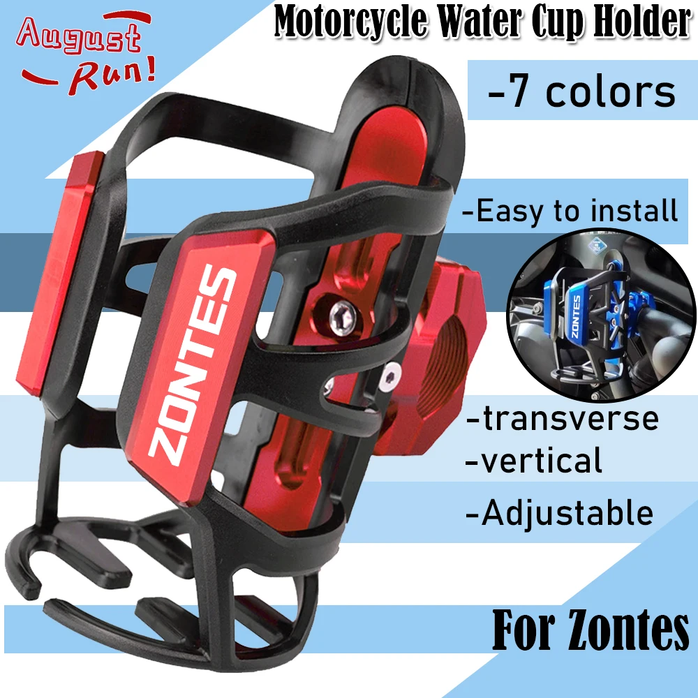 For ZONTES G1-125/X R310 T2-310 T310 U1-125 U125 X310 310R/X/T/V/M Motorcycle Beverage Water Bottle Cage Drink Cup Holder Sdand