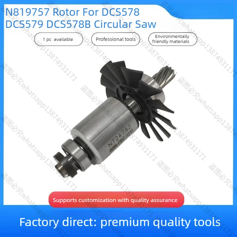 N819757 Rotor Armature for DCS578 DCS579 DCS578B Circular Saw Power Tool Spare Parts