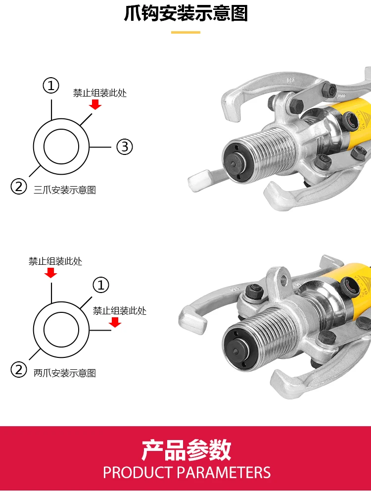 Multifunctional hydraulic puller three-claw two-claw bearing removal tool 5T10T20T30T50T puller shaft puller