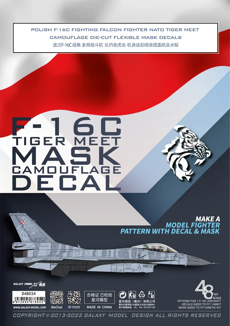 Galaxy D48034 Decals Polish F-16C Falcon Fighter NATO Tiger Meet Camouflage Die-cut Flexible Mask for 1/48 Scale Model K48076