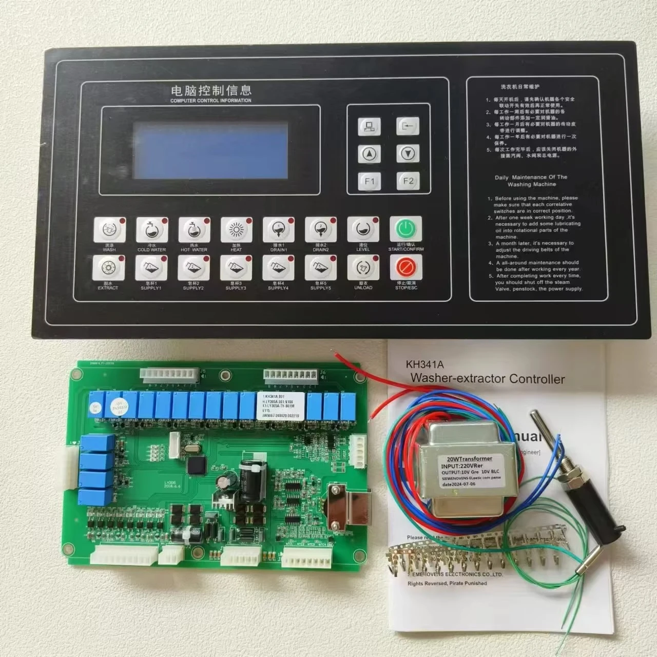 

Hot Sale KH331A KH341A Commercial Washing Machine Spare Parts Washing Machine Controller Computer Board Parts