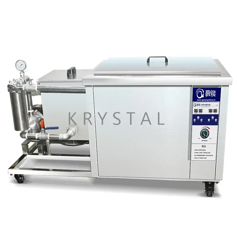 360L Industrial Ultrasonic Cleaning Machine Filtration Cycle Function Digital Control Ultransoic Cleaner Hardware Clean G-720GL