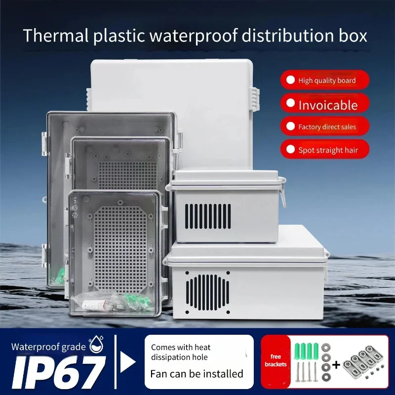 Ventilated Plastic Waterproof Distribution Box with Cooling Holes Rainproof Monitoring Junction Box Outdoor Electrical Case