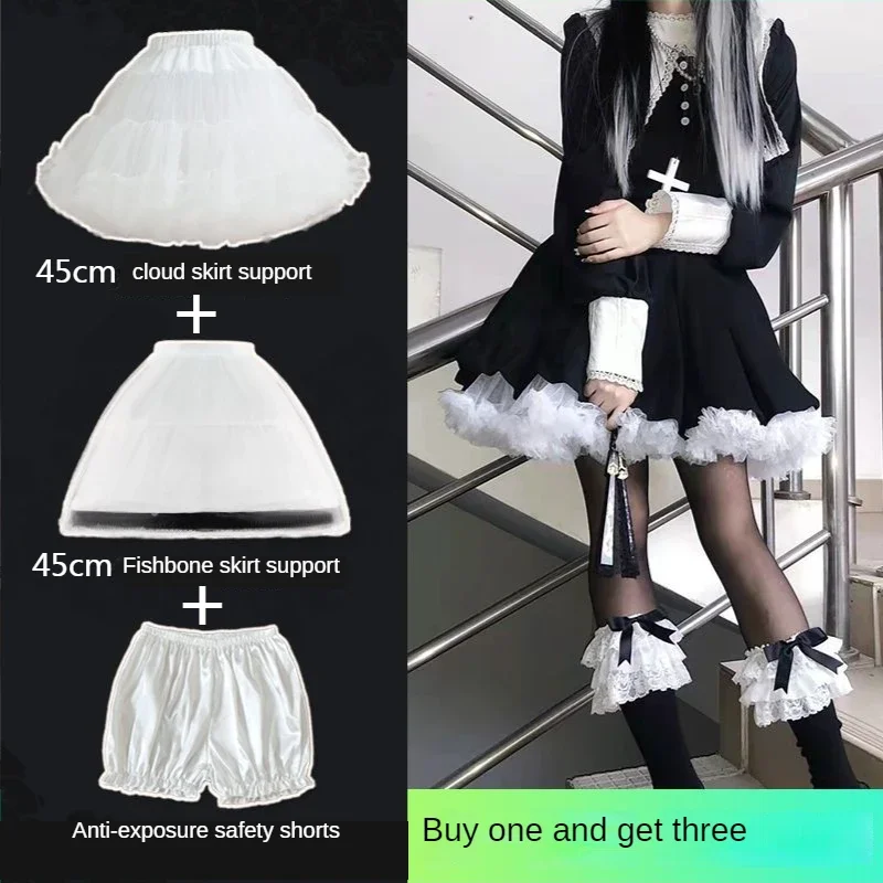 

Coalfell Lolita Skirt Support Set of Three Cloud Petticoat Fishbone Bustle Lolita Pumpkin Trousers Safety Trousers Underwear