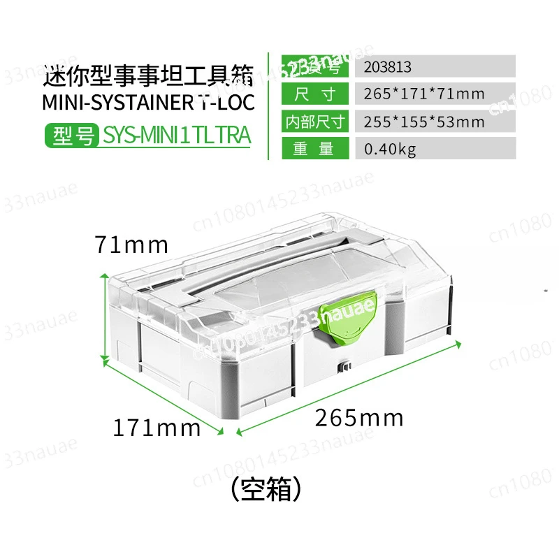 Festool Festool Tools Everything Tan Toolbox Multi-Functional Vehicle-Mounted Home Use Hardware Parts Storage Box