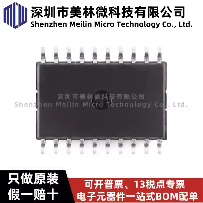 10-100pcs original TM1637 new version SOP-20 LED driver control IC with keyboard scanning interface in stock