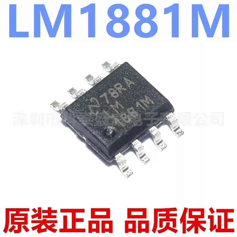 Brand new original LM1881MX LM1881M LM1881 SOP8 logic video synchronization separation chip