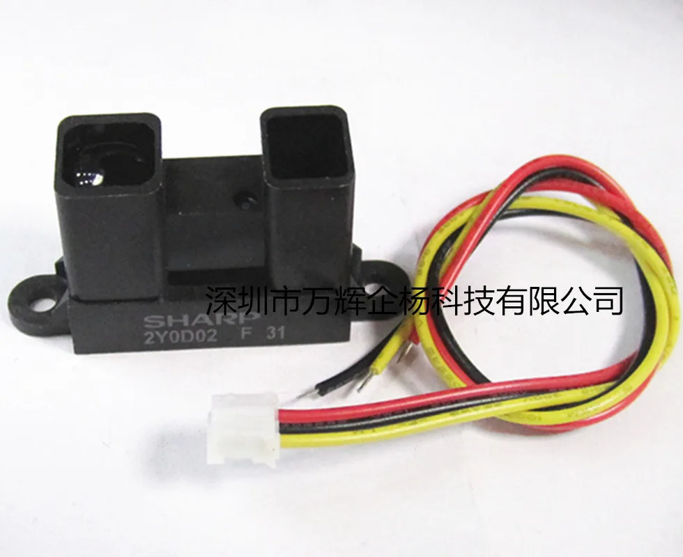 GP2Y0D02YK0F infrared ranging sensor 20-150CM including 110