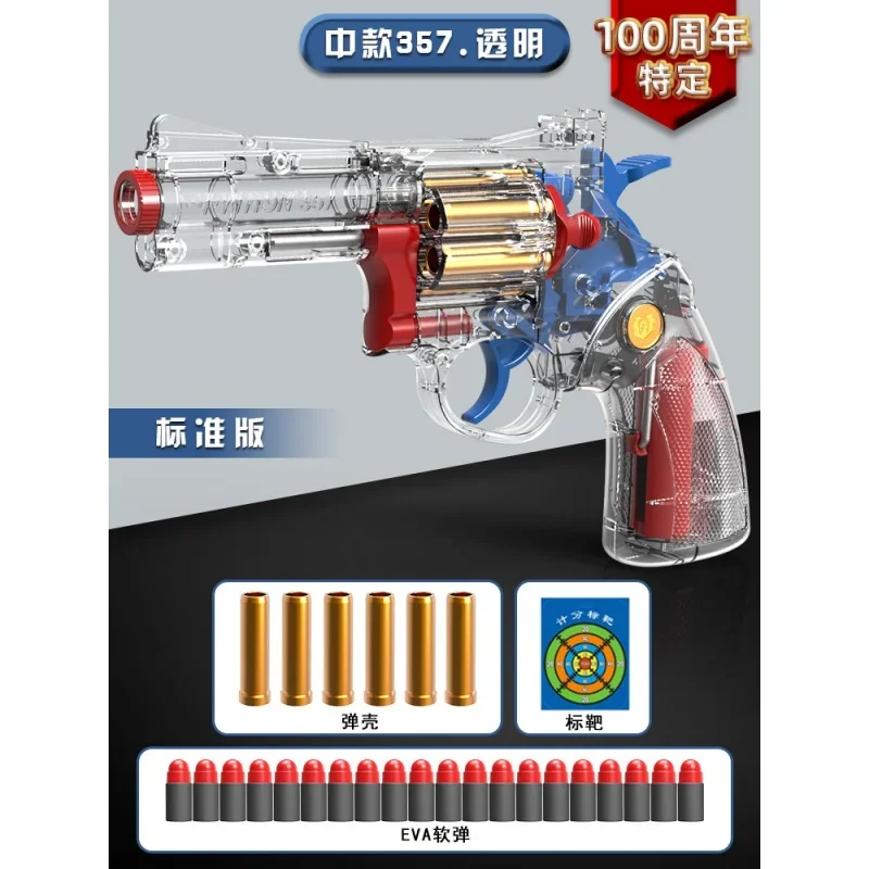 Toy Gun Revolver Pistol Handgun Blaster Toy Gun Air Soft Bullet Shell Ejection Foam Darts Launcher For Adults Boys Outdoor CS