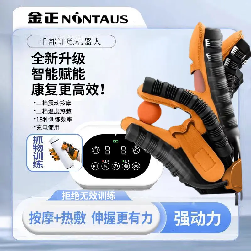 

Jinzheng Intelligent Electric Hand Robot Hemiplegia Rehabilitation Finger Training Gloves Finger Equipment Hand Function Rehabil