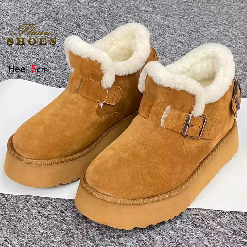 New Winter Caramel … - image